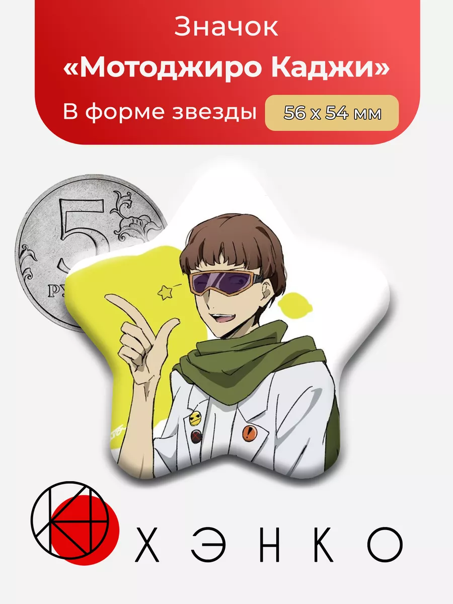 Каджи