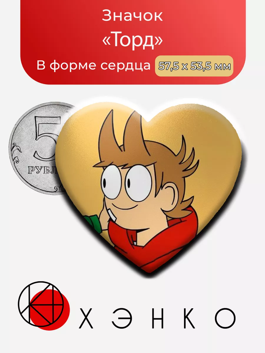 Торд Ларссон из EddsWorld