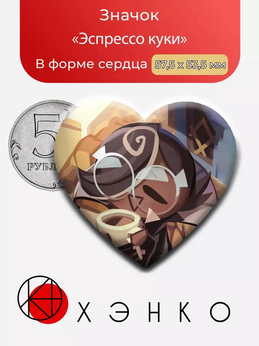 Эспрессо Куки из игры Куки Ран