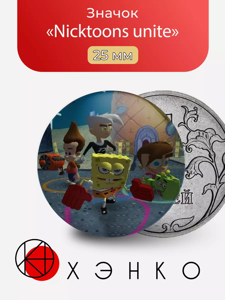 Nicktoons unite игра на нинтендо