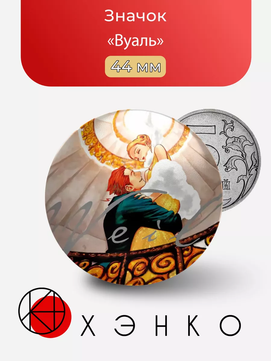 Манга Вуаль