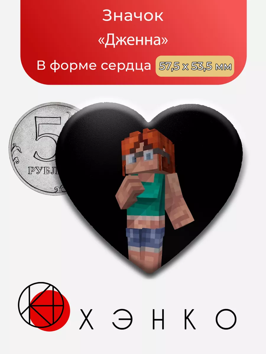 Дженна из Последняя Реальность