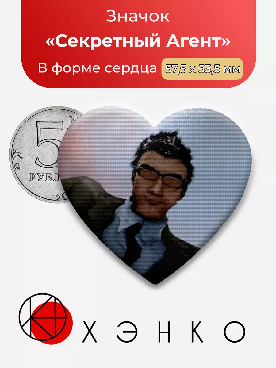 Секретный Агент Скибиди туалеты