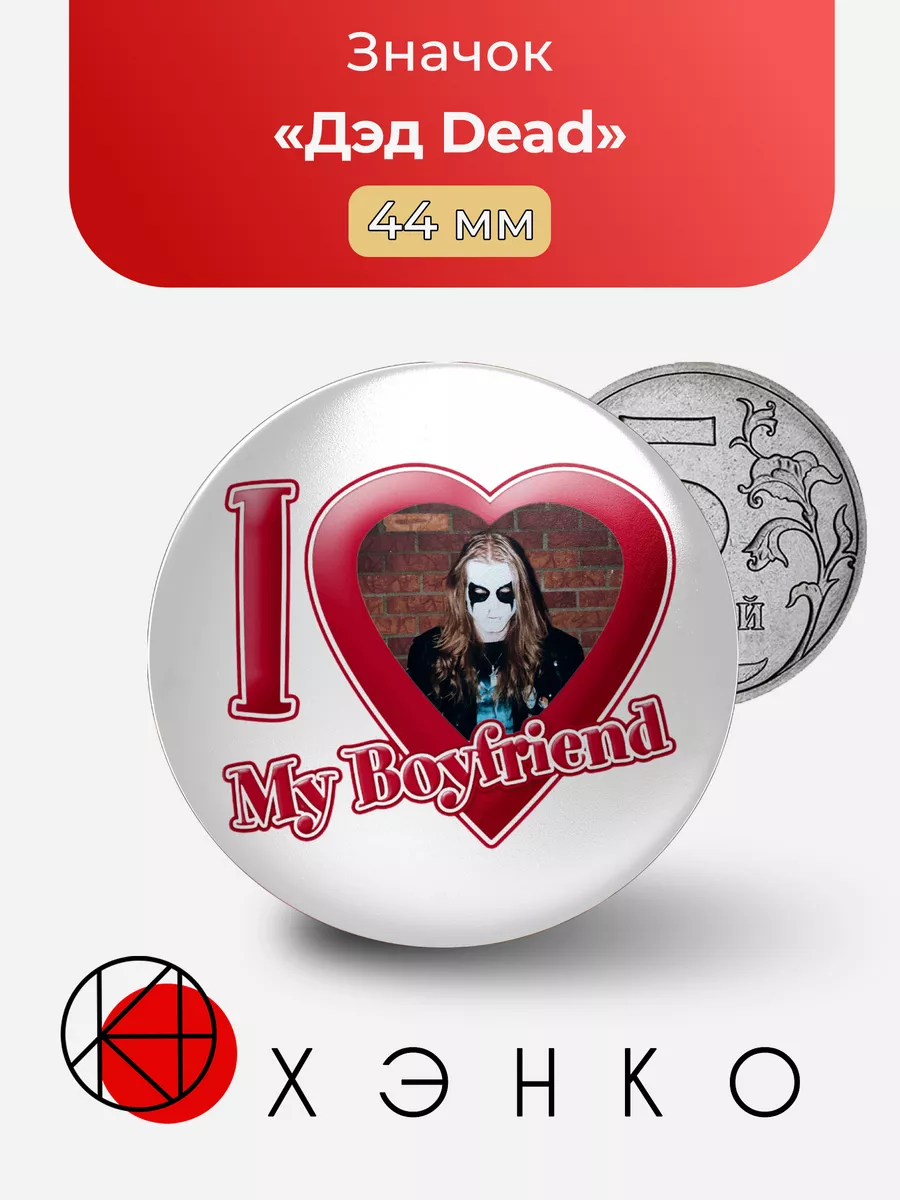 Дэд Dead Mayhem