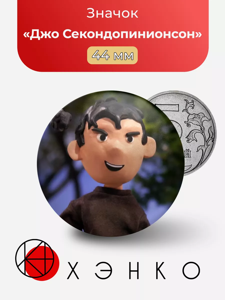 Moral Orel Моральный Орел Джо