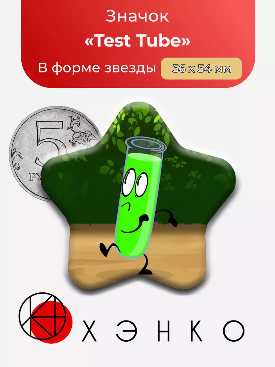 inanimate insanity hfj one object show обджект шоу