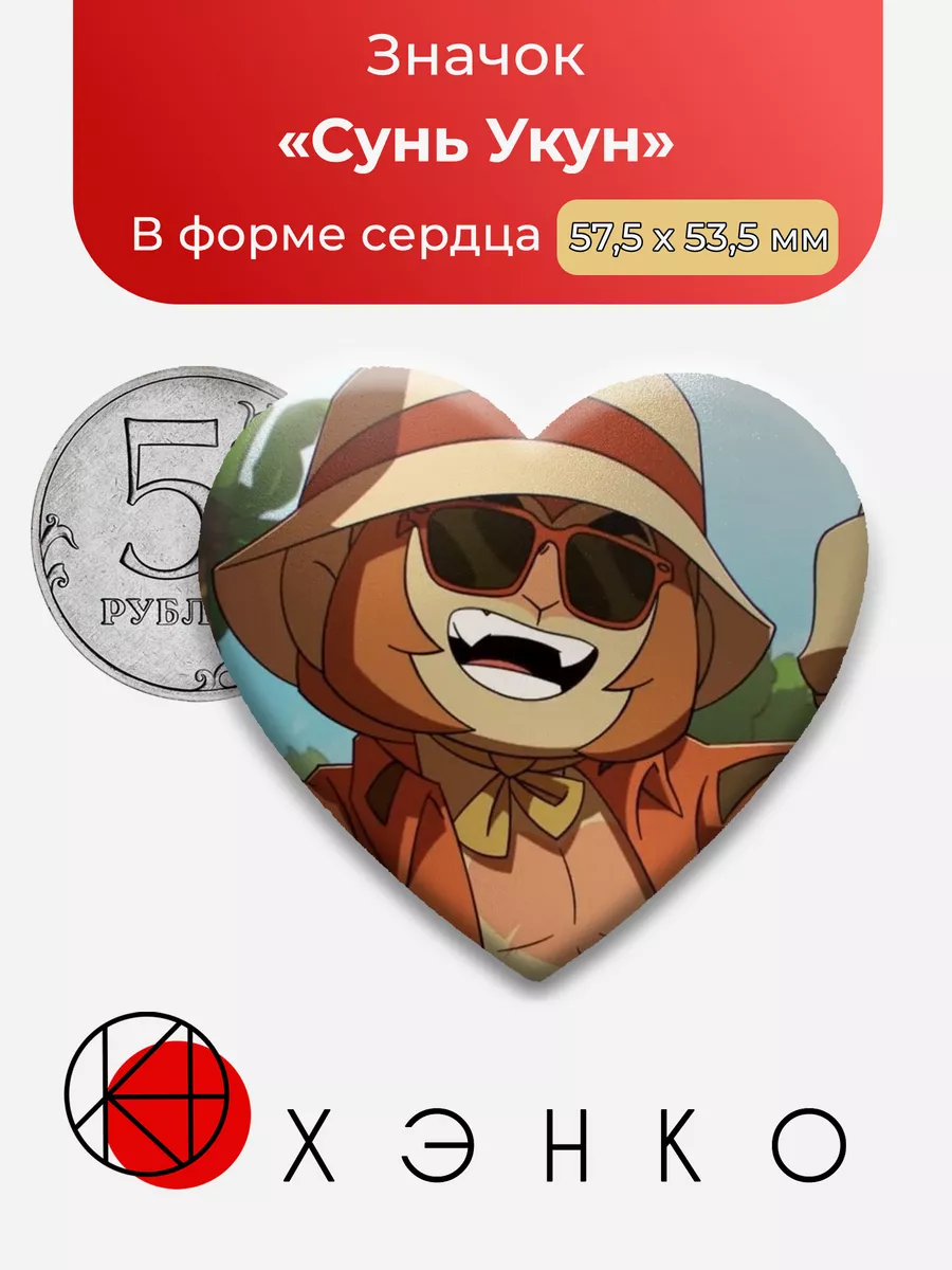 Сунь Укун из лего Monkie Kid