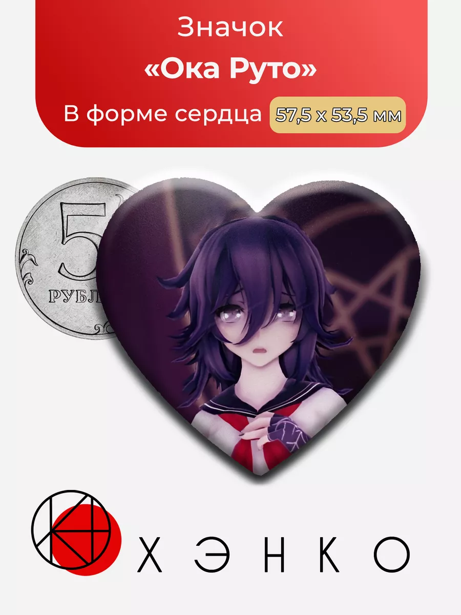 Ока Руто