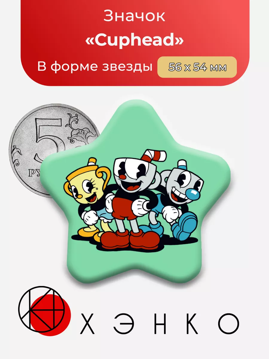 Чашечки King Dice Cuphead