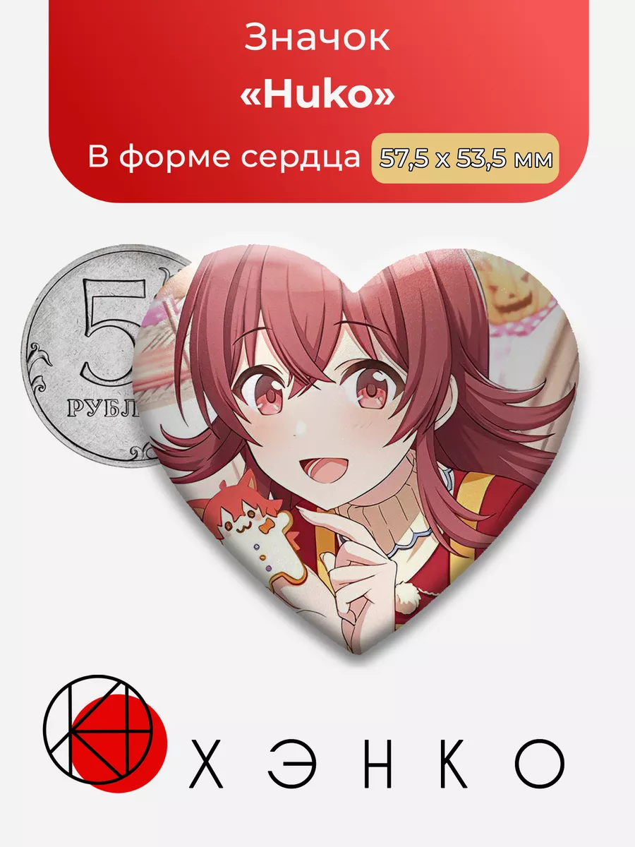 Huko из The Idolm@ster