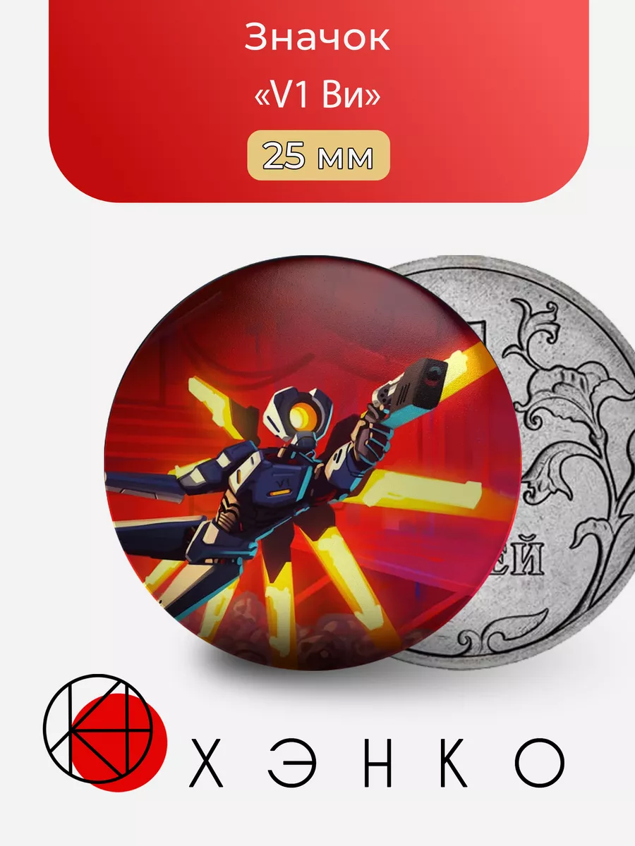 Ви V1 из игры Ultrakill