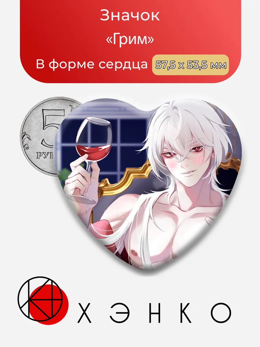 Грим из "A date with death"