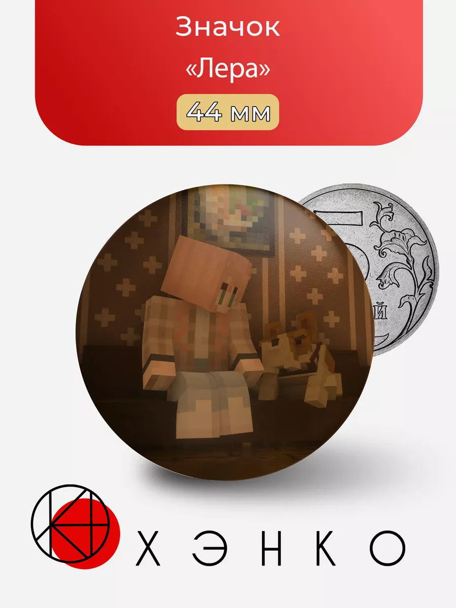Лера MyNeosha