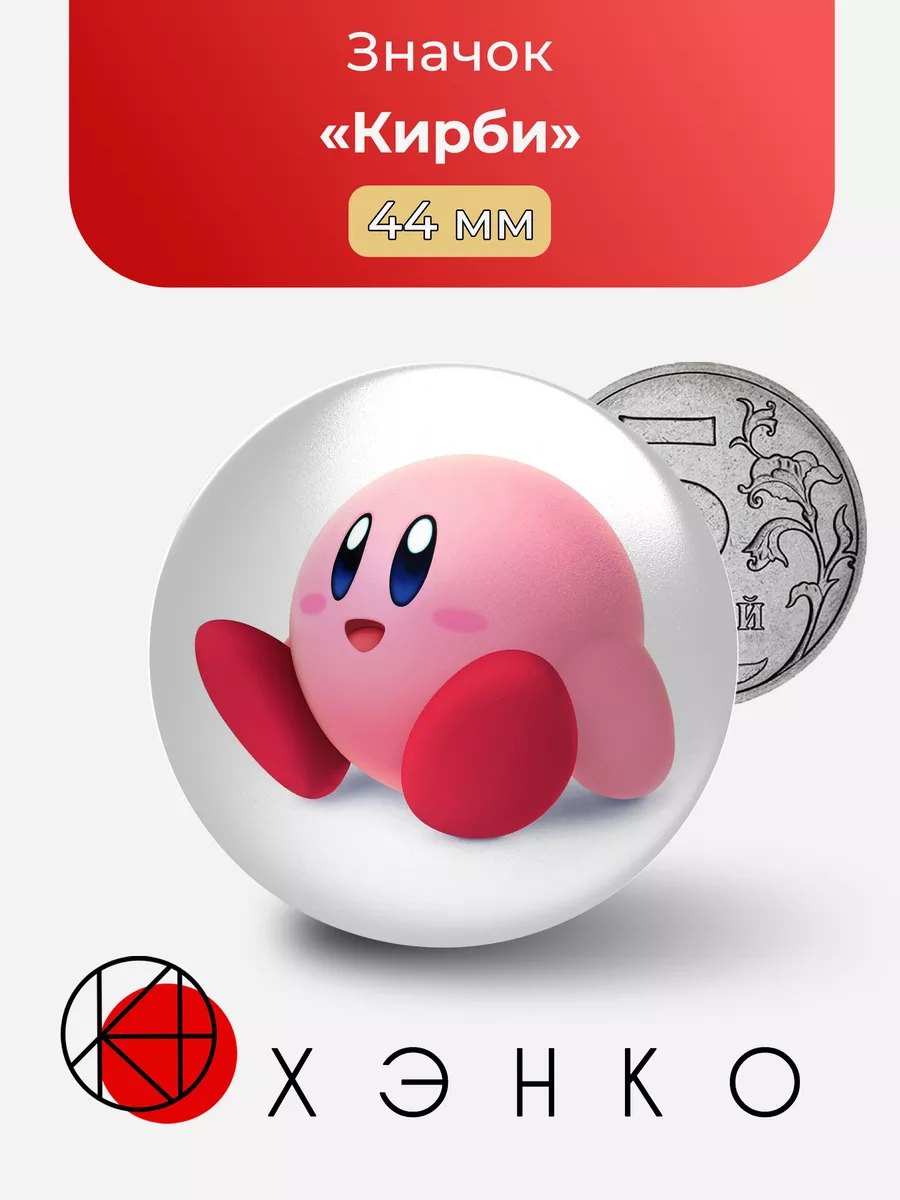 Кирби из Kirby's Dream Land