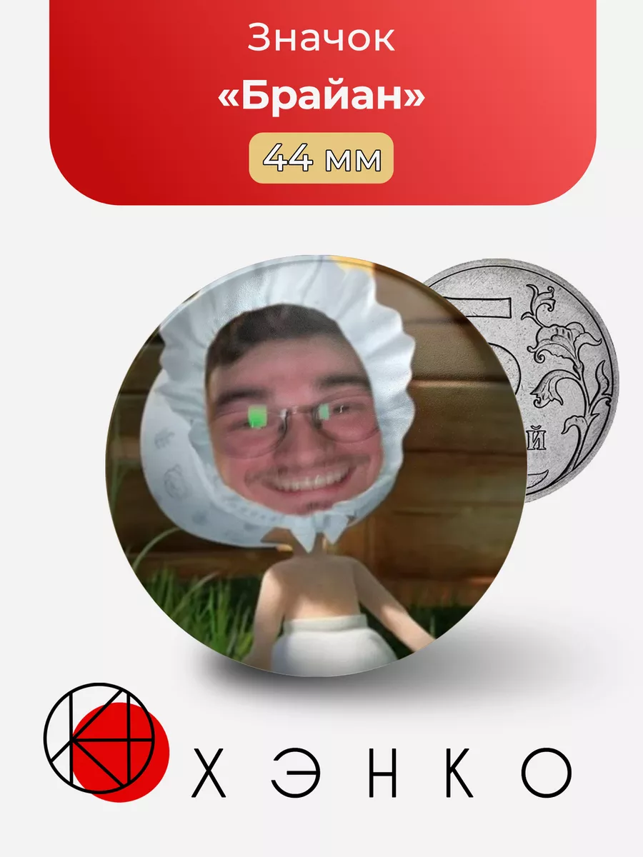 TheBrianMaps Ютубер