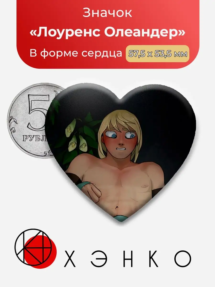 Парень до гроба Boyfriend to Death
