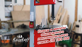 Плюсы и минусы обновленного ленточнопильного станка JIB TBS 356