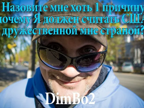 Политика. Коллаж 