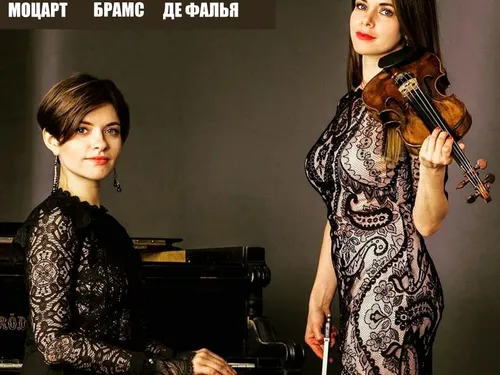 Афиша концерта дуэта "DUO ARTE"