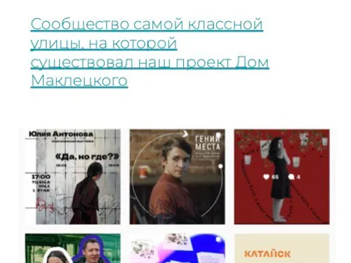 Проекты 