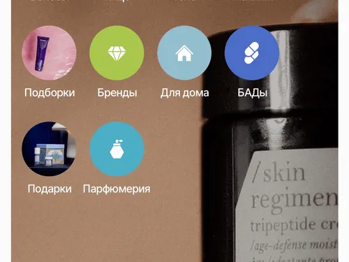 Фронт разработка интернет-магазина