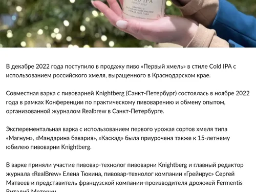 Работа из портфолио Анна Жаворонкова