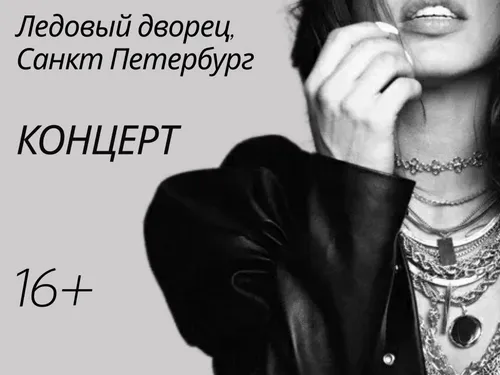 Постеры