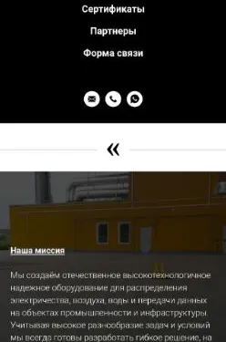 КОННЕКТОРБОКС