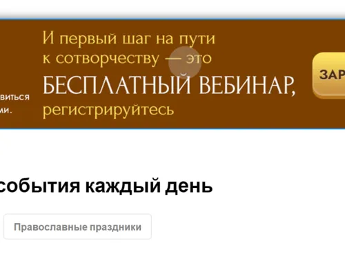 Текст для банера
