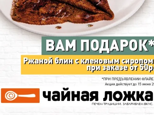 Реклама