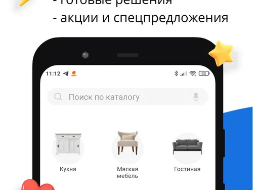 Столплит. Баннеры о мобильном приложении