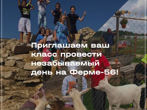 Постеры для анонса экскурсии 