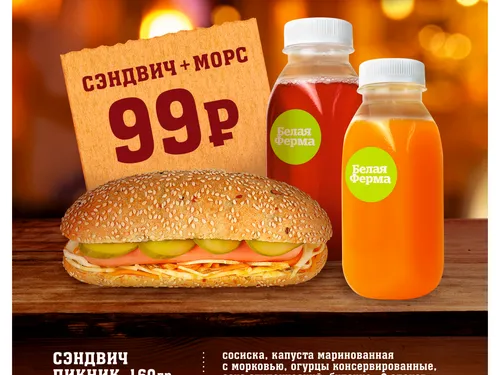 Листовки и буклеты