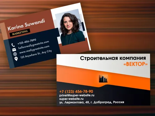 Визитки