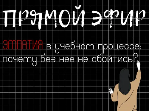 Публикация для Instagram