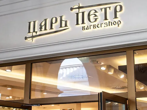 Логотипы