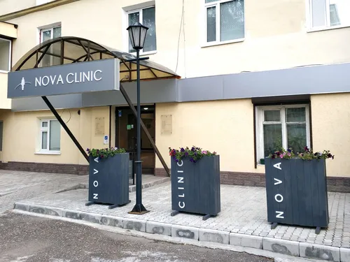 Medical clinic NOVA