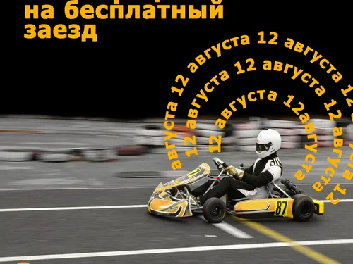 Баннеры для мероприятия 