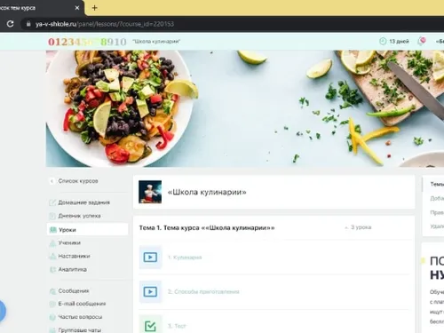 Антитренинги