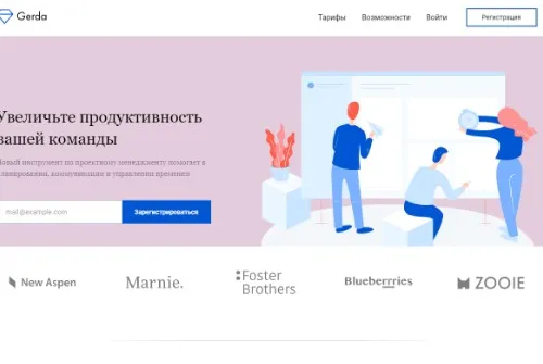 Сайт - планер