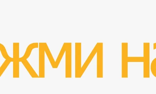 Наклейки для навигации