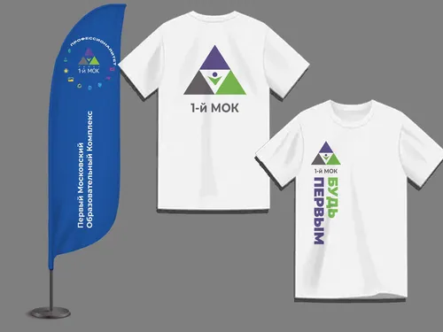 Корпоративная атрибутика для московский колледжей