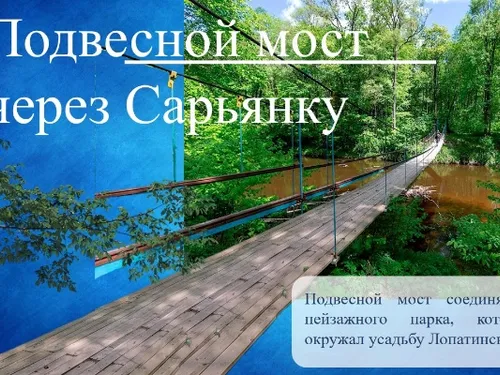 Презентация о туристическом потенциале района