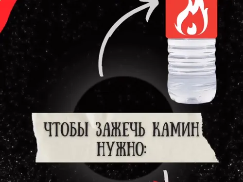 Пример сторис для инстаграмм-аккаунта