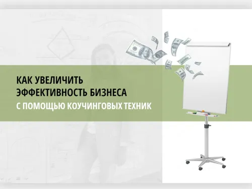 Оформление вебинара
