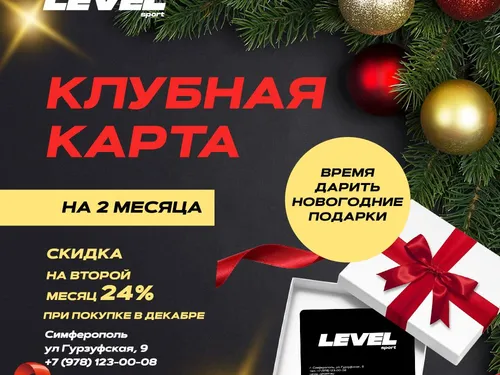 баннер, сторис
