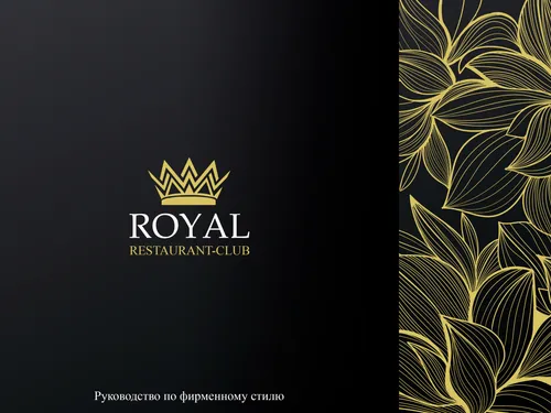 ROYAL RESTAURANT
