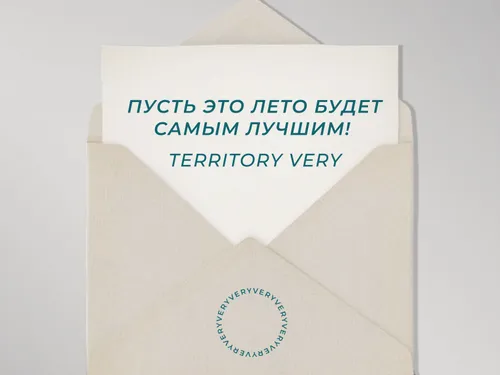 Very 