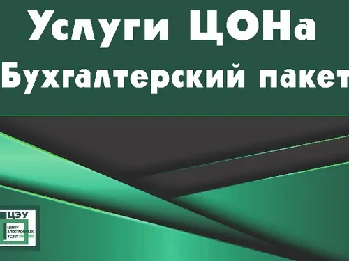 Дизайн баннера