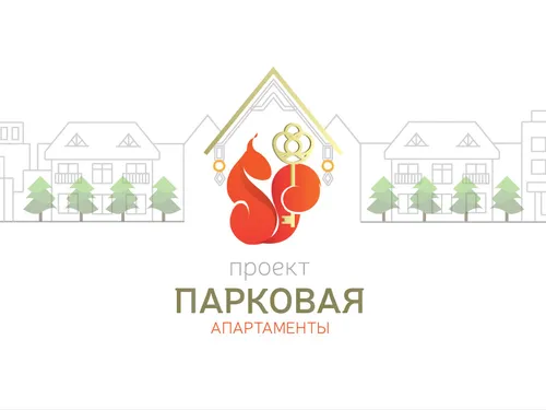 Парковая - Апартаменты (лого и фирменный стиль)